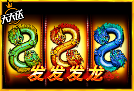 888 Dragons
