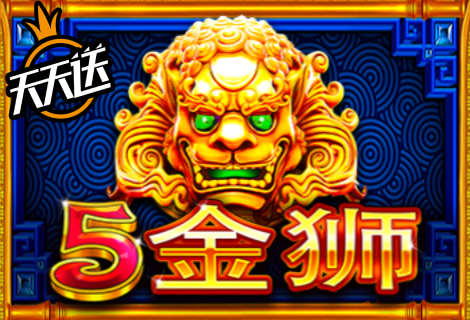 5 Lions Gold