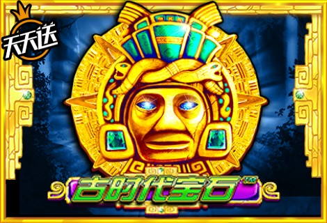 Aztec Gems