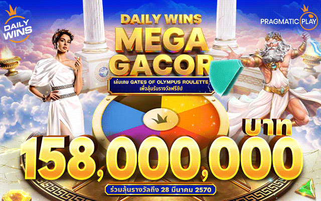 Daily Wins Mega Gacor เลเวล7