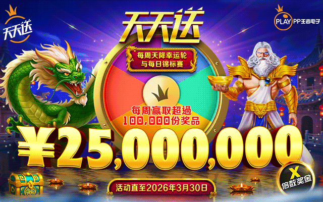 Daily Wins 第十一级