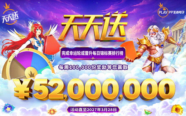 Daily Wins 第五级