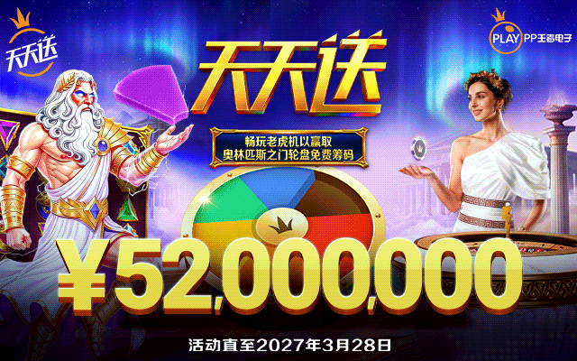 Daily Wins 第六级