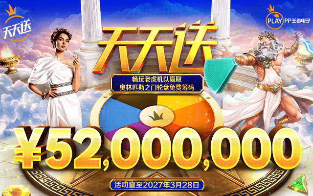 Daily Wins 第七级