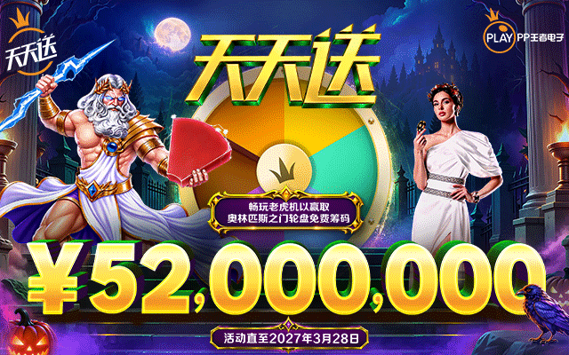 Daily Wins 第八级