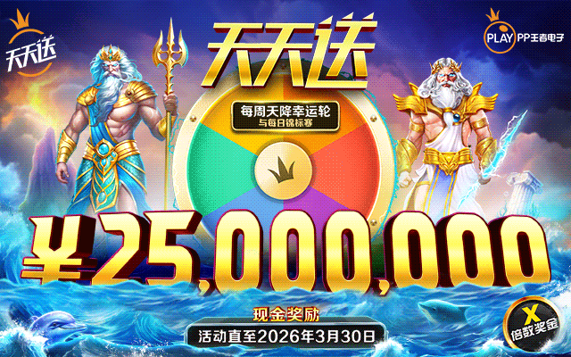 Daily Wins 第五级