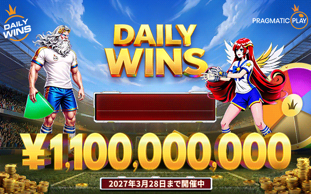 Daily Wins レベル 4