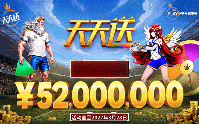 Daily Wins 第四级